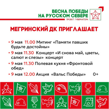 Слайд4